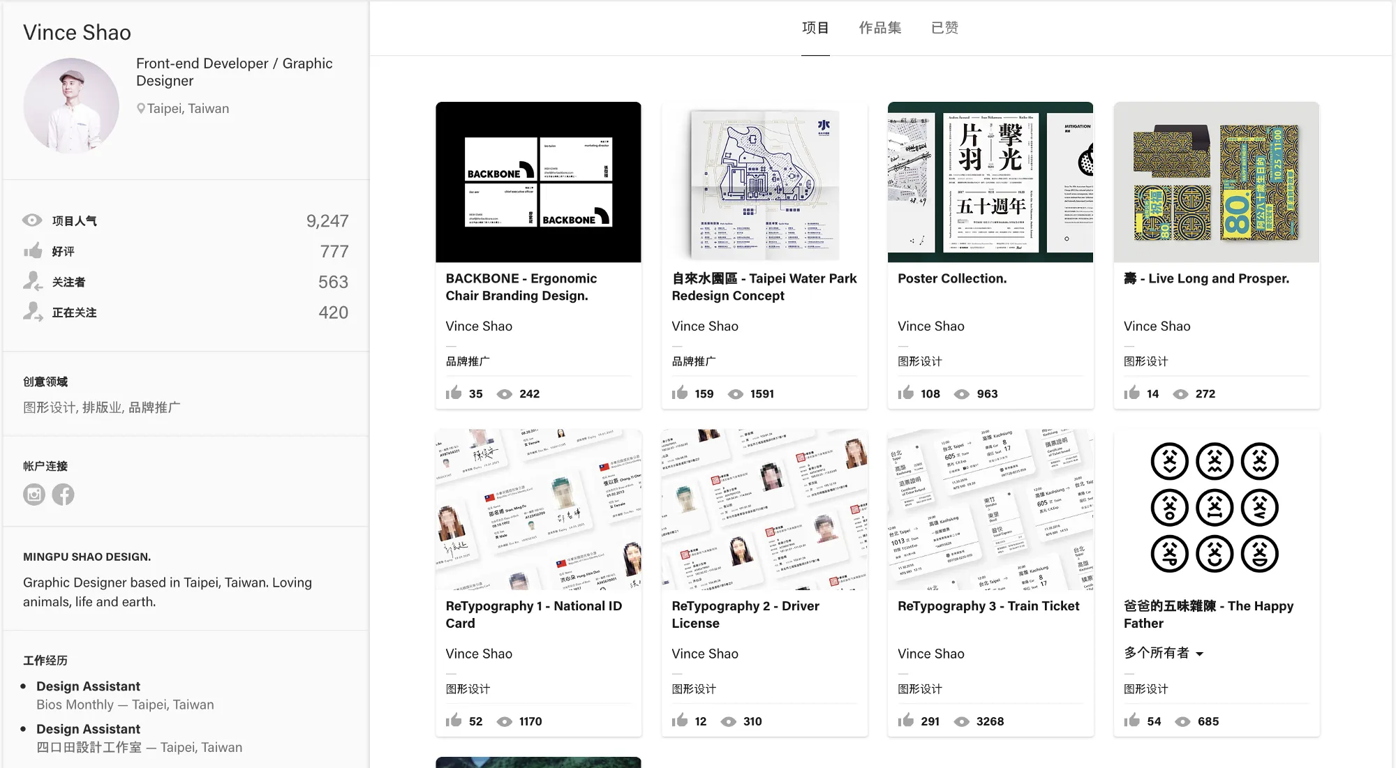 My Behance page