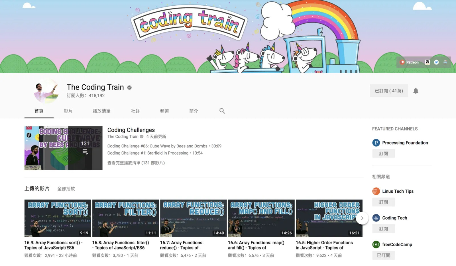 Coding Train Channel